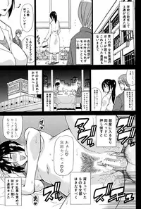 [Shunjou Shuusuke] Hitokoishi, Tsuma