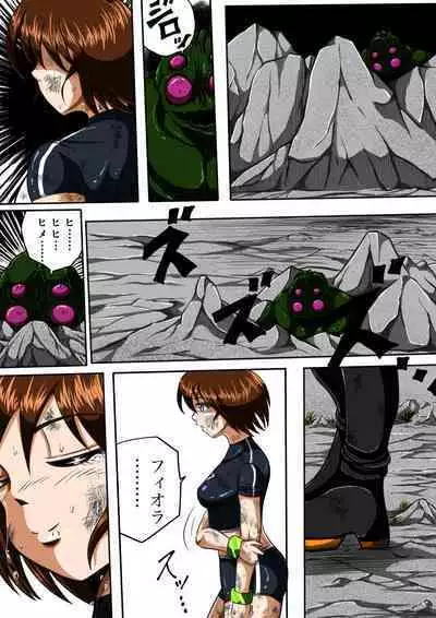[shade no Urahime] Fiora Crisis III - Hikari Crisis!