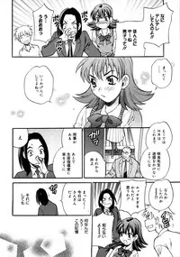 COMIC 0EX Vol. 20 2009-08