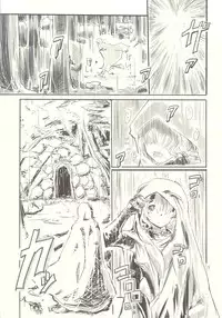 [Kurai Mori no Soko de (Hidematsu)] -TRAD-