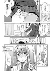 Neko Kaburi