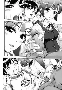 COMIC Masyo 2011-05
