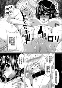 [Neko to Hato (Hatoya Mameshichi)] Velvet Night (Tales of Berseria) [Chinese] [沒有漢化]