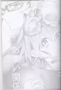 (DUEL★PARTY4) [Lilliput (Ichikawa)] Amai Kankei (Yu-Gi-Oh! ARC-V)