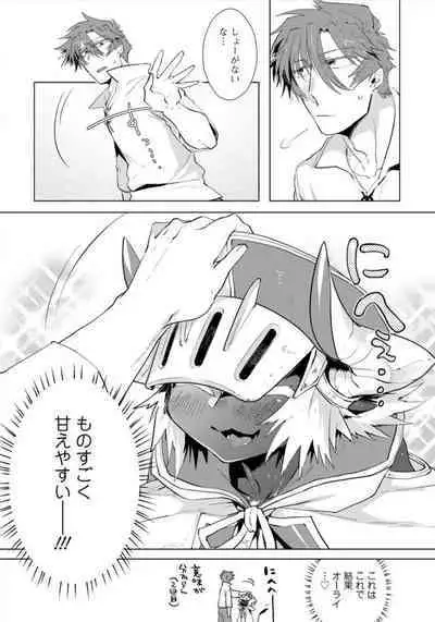Maou-sama wa Yuusha no Ken de Midaretai