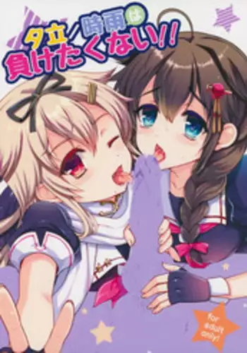 どんな女の子もラブドールに変えちゃう発注書～好きなポーズでハメハメタイム!～