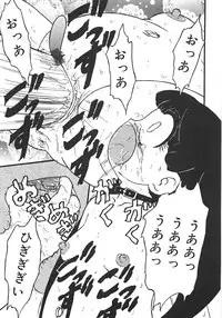 [Minamo Kokuren (Minamo Lotus)] Yarisugi!