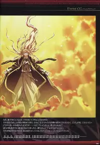 Dies irae Visual Fanbook - Black Book