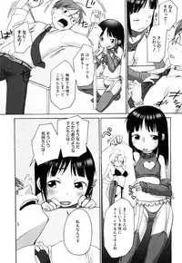 [Equal] Momoman