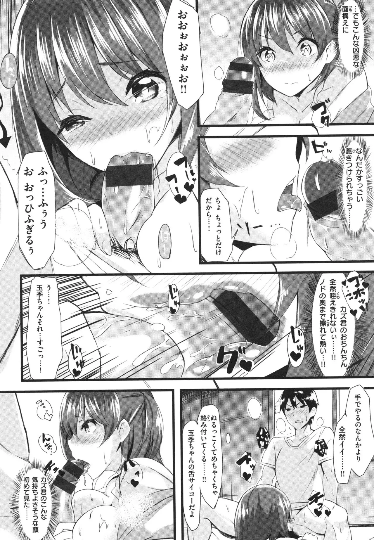 Iyarashiiko.
