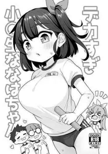 GG - Issue 08