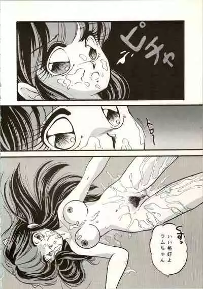 TRAP Kaiteiban