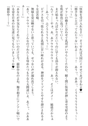 seikensinki seikurikkukanon