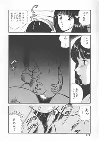 [Maakou] FLASH BACK