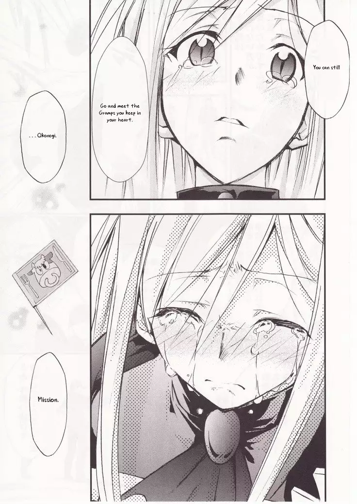 Higurashi no Naku You ni San