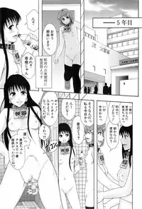 BUSTER COMIC 2008-07 Vol. 6