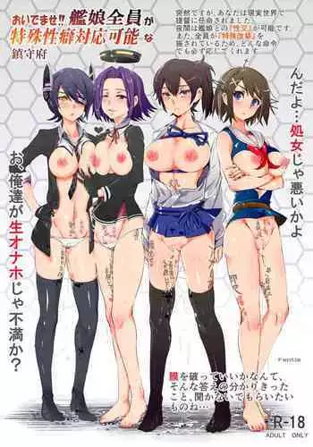 [やなぎえてらす] 真夏の性交関係 (グランブルーファンタジー)