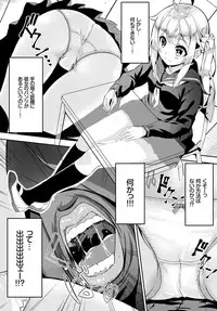 COMIC BAVEL 2018-04 [Digital]