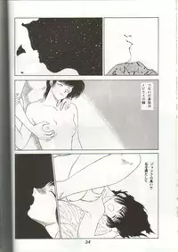 (C38) [GomiGomi Seisaku Iinkai (Various)] GomiGomi 2 (Various)