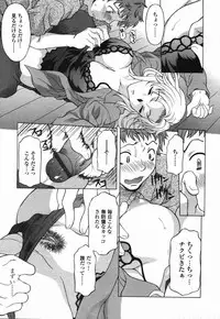 COMIC TENMA 2006-03