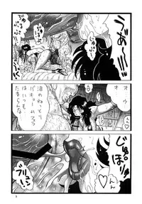 [Rippadou (Inugai Shin)] Goriman 5 (Various) [Digital]