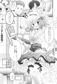 Comic Revolution Vol. 1