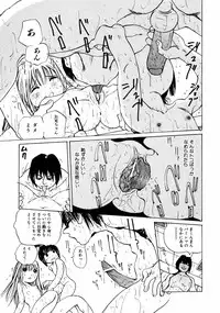 Comic ino. [2008-10] Vol.05