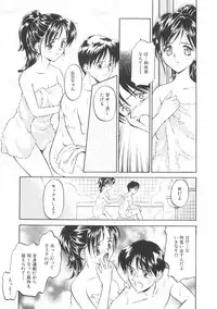 [Kageno Illyss] Hontouni Taisetsu na Mono - The really important one.