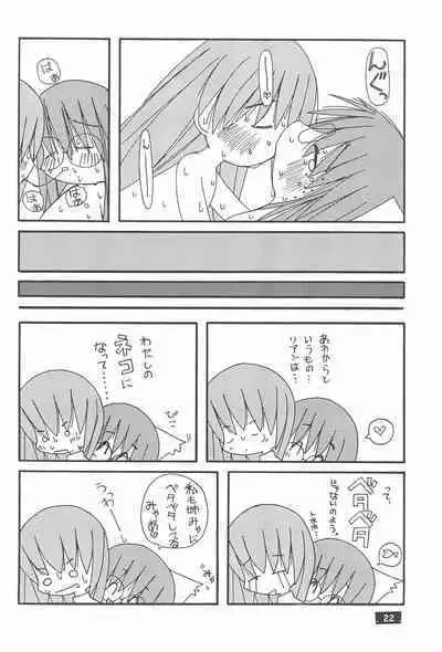 MAGICAL x magical