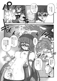 COMIC Unreal 2006-08 Vol. 02