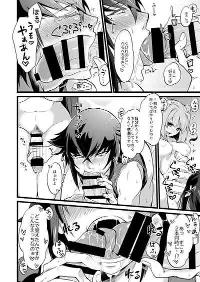[ATKD (Soujiro)] Shounin Itadakimashita 2 (Re:CREATORS) [Digital]