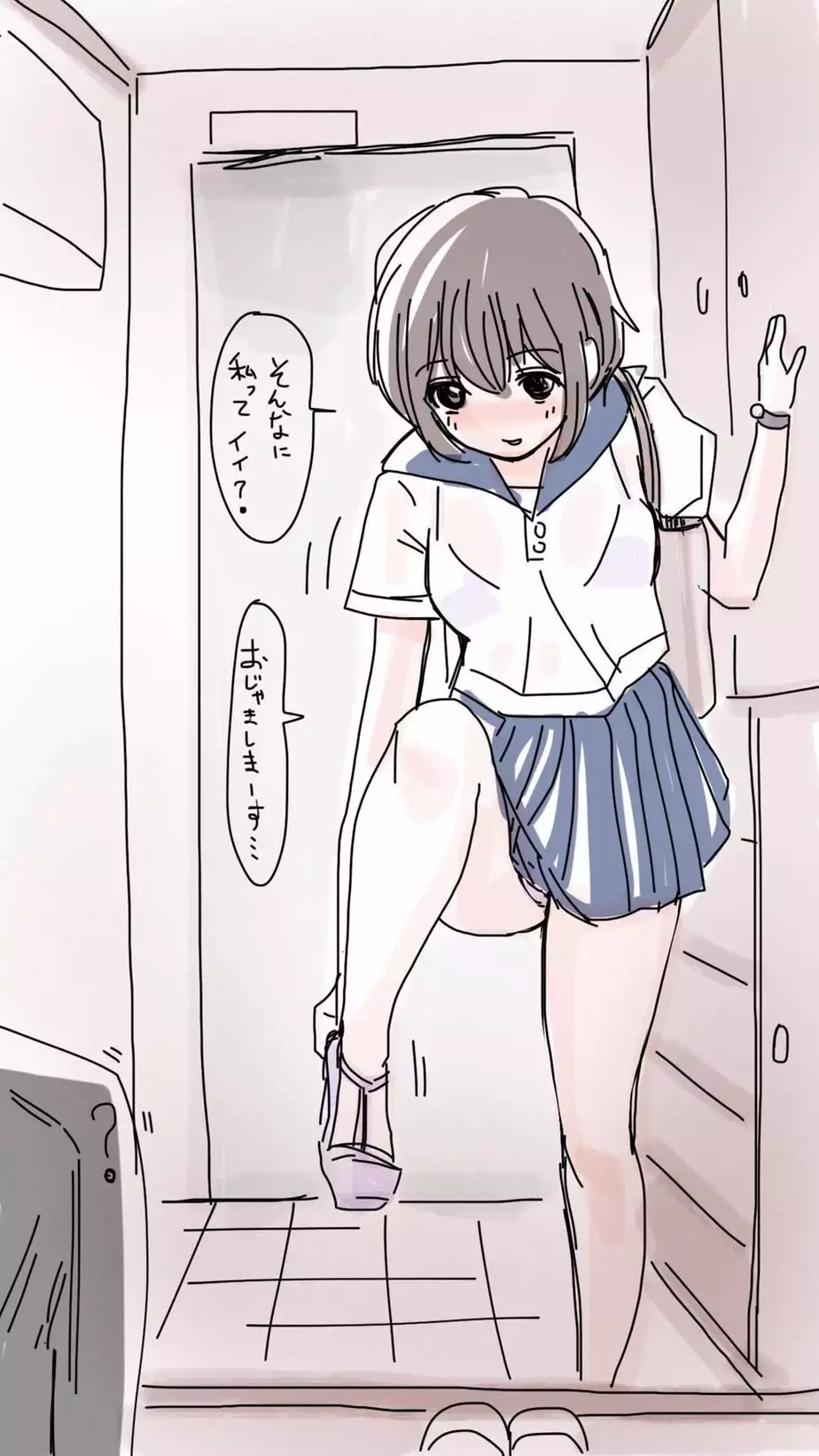 Onaco-chan no Enikki