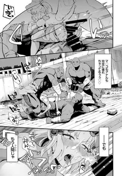 COMIC BAVEL 2022-03 [Digital]