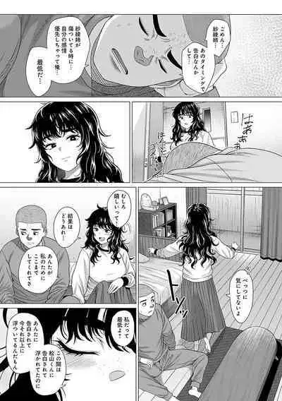 Honkimiseteyo