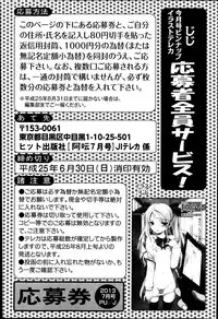 COMIC AUN 2013-07