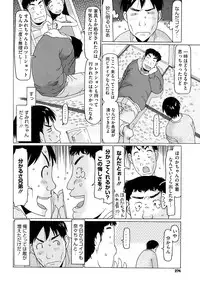 COMIC Megastore 2013-02
