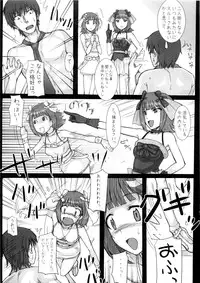 (C77) [Hidebou House (Hidebou)] Black & White (THE iDOLM@STER)