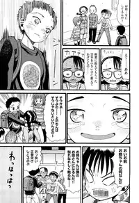 COMIC Aun 2012-05