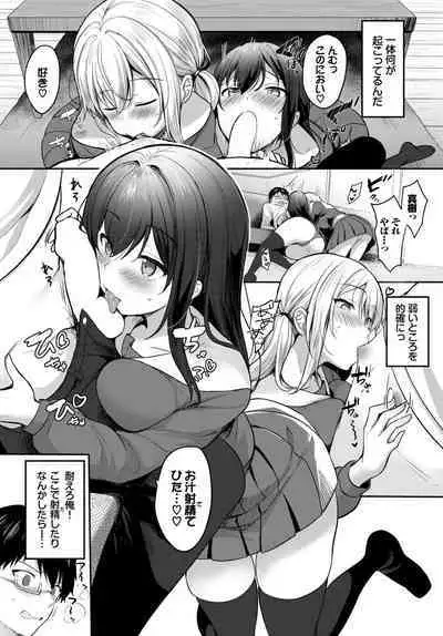 COMIC BAVEL 2023-04