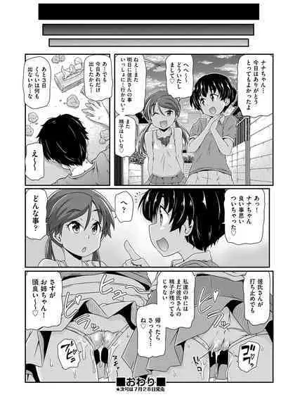 COMIC AUN Kai Vol.13