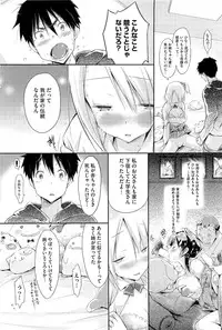 COMIC HOTMiLK 2013-06