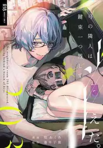 Binetsu o Nokoshite