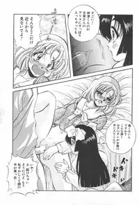 [Konya Takashi] Rei-chan no Bijutsu-bu