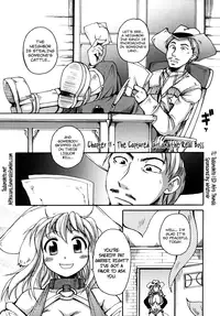 [Shimanto Youta] Gun Tribe 2 [English] [Tadanohito]