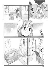 Comic LO 2010-01 Vol. 70