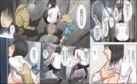 [Hataruya] Revenge By X-Ray Weakness Lens