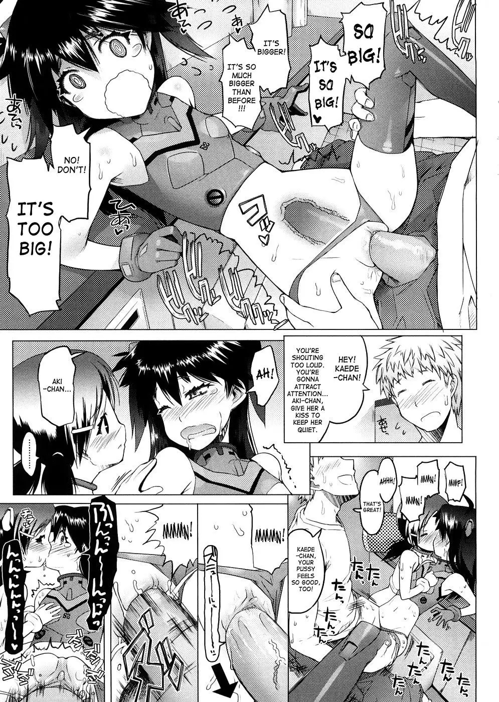 Sho-Pan! 1-9