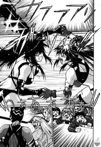 [Manabe Jouji] Ring x Mama 5 [English] [Soba-scans]
