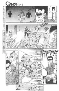 CANDY TIME 1995-10