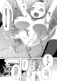 COMIC Shigekiteki SQUIRT!! Vol. 10 [Digital]
